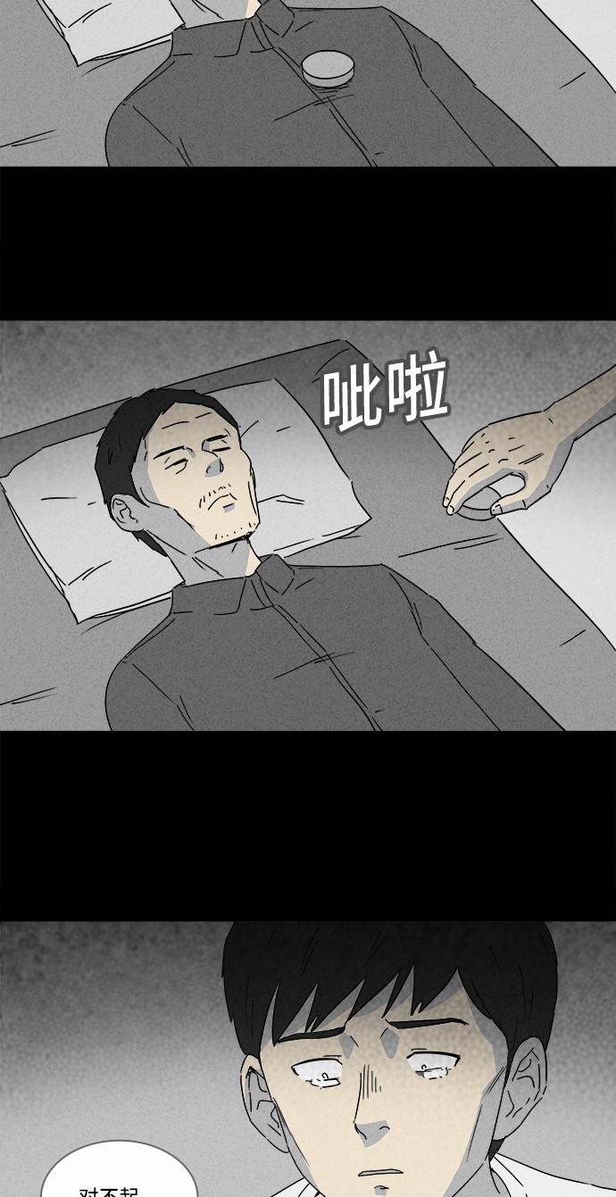 第130话28