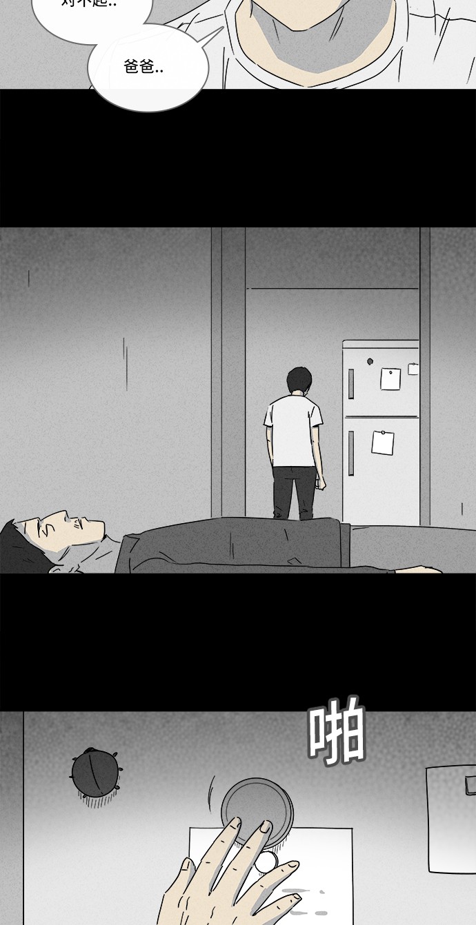 第130话29