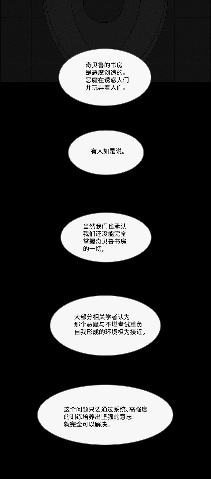 第130话33