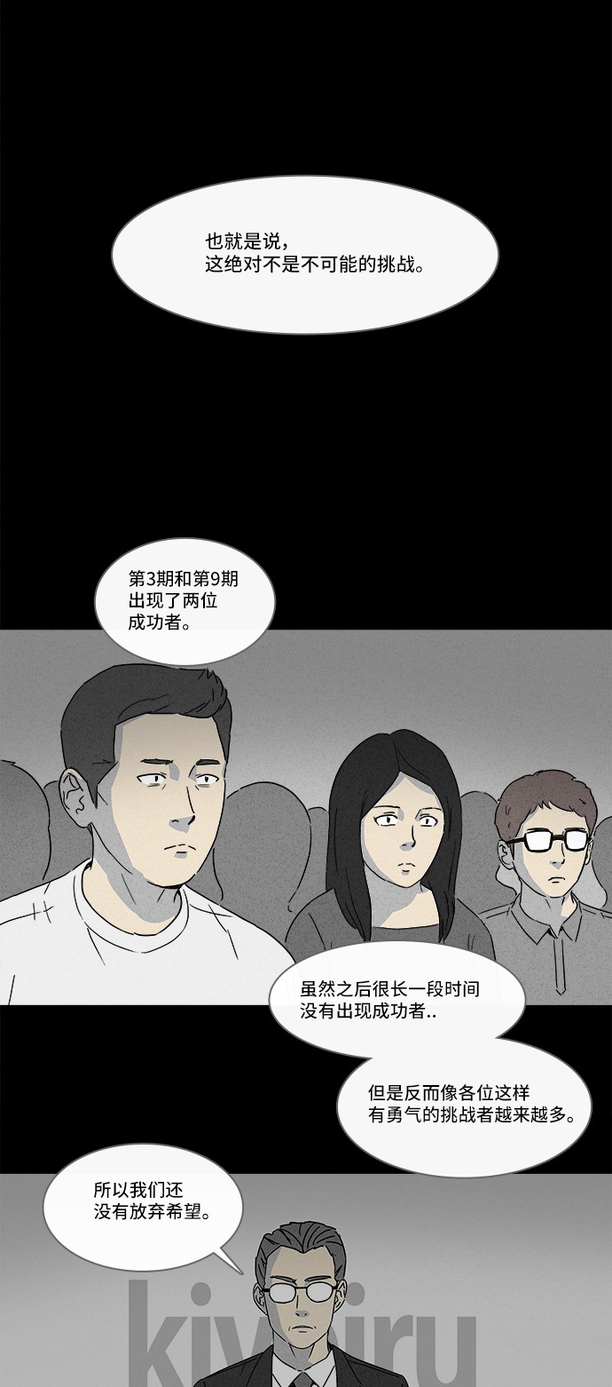 第130话34