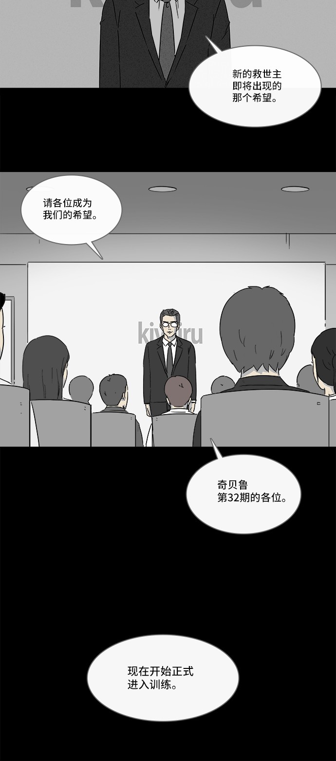 第130话35