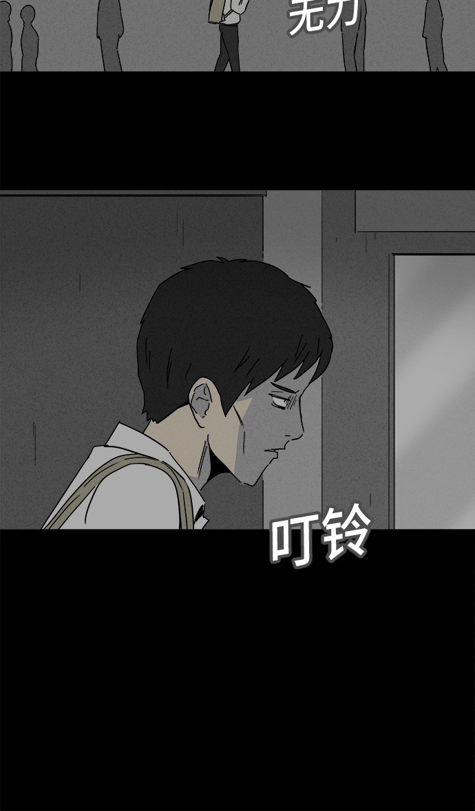 第130话5