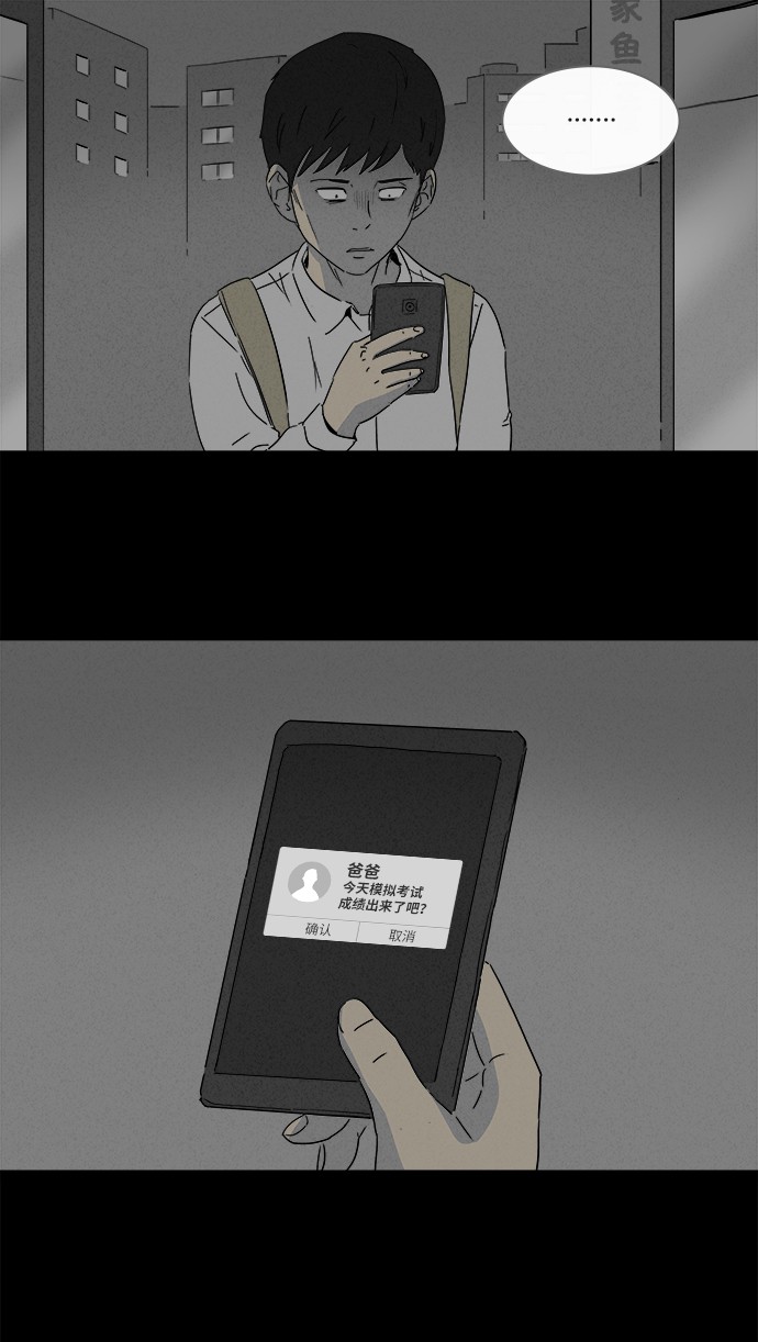 第130话6
