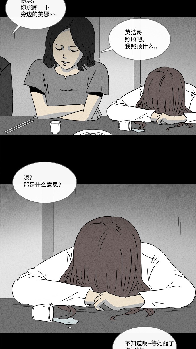 第131话12
