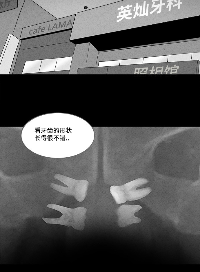 第131话17