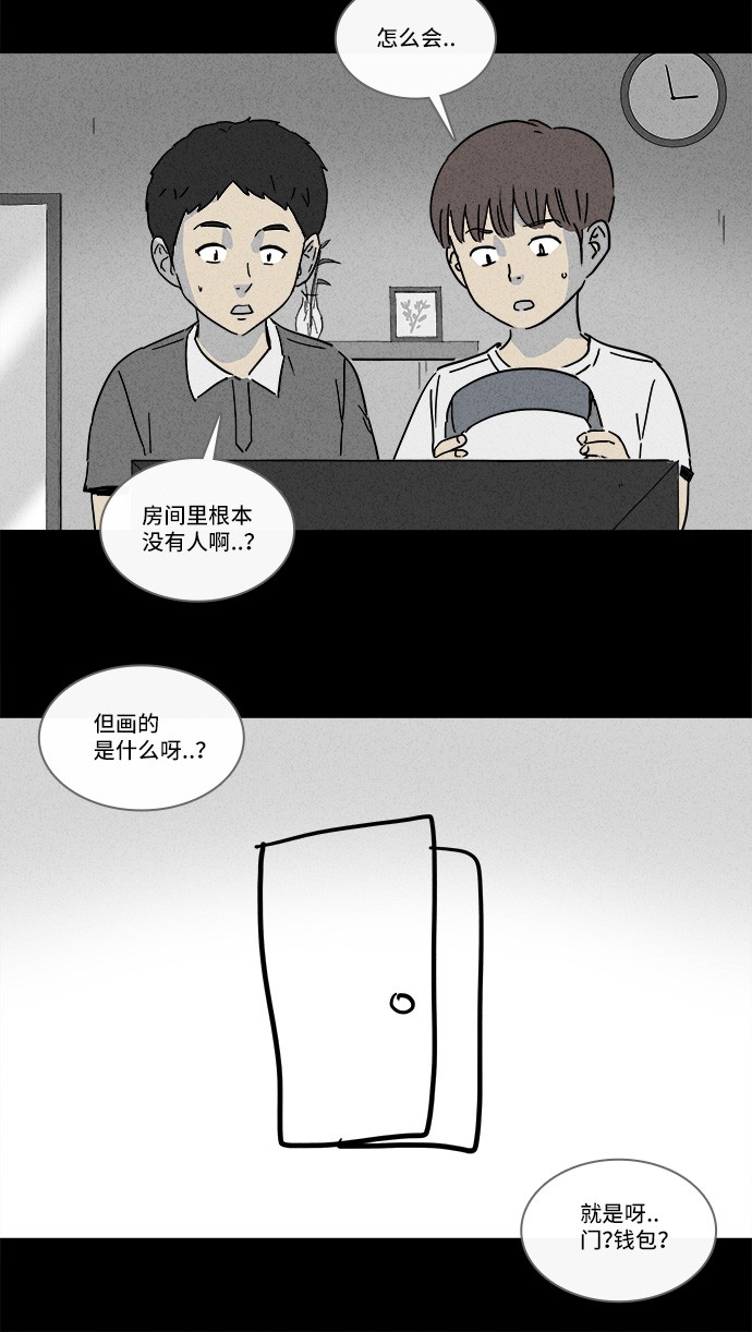 第133话10