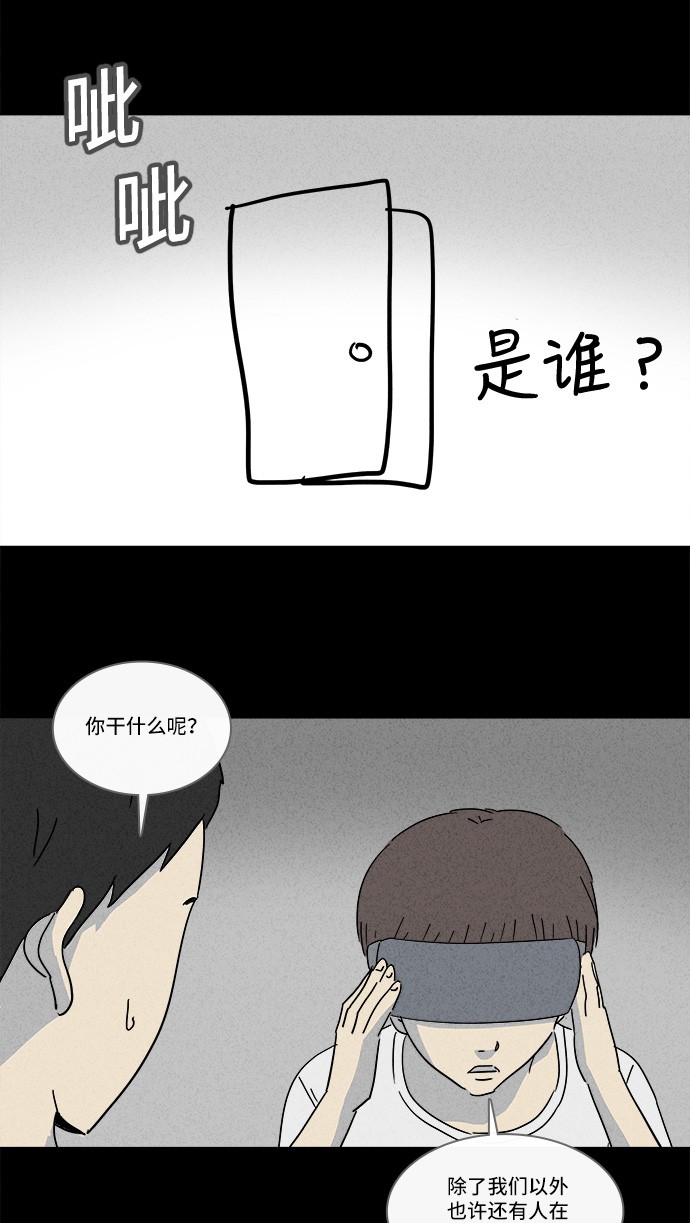 第133话12