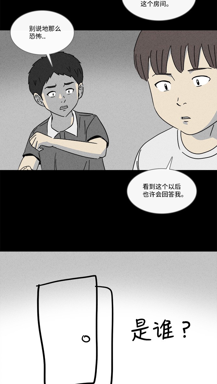 第133话13