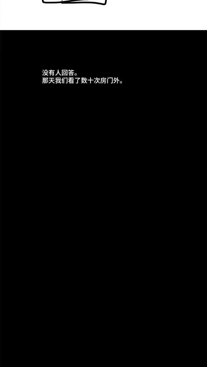 第133话14