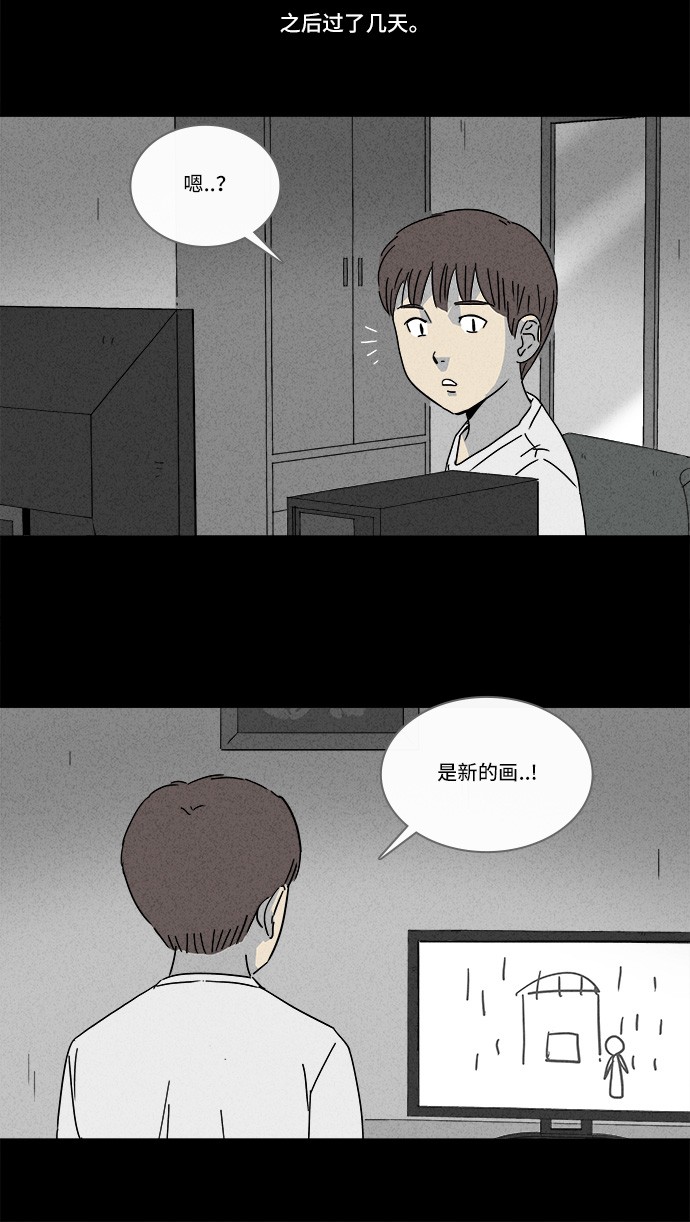 第133话15