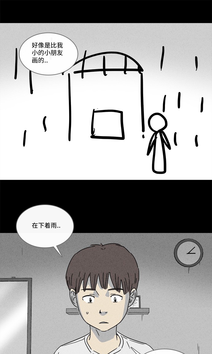 第133话16