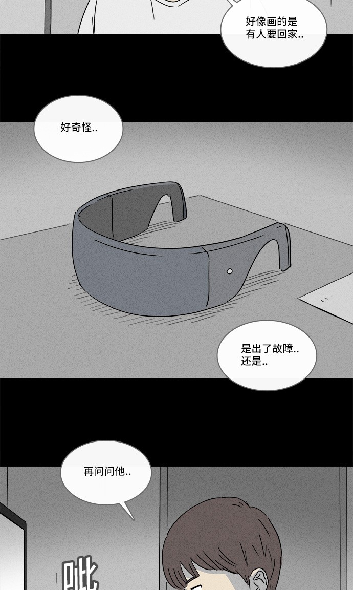第133话17