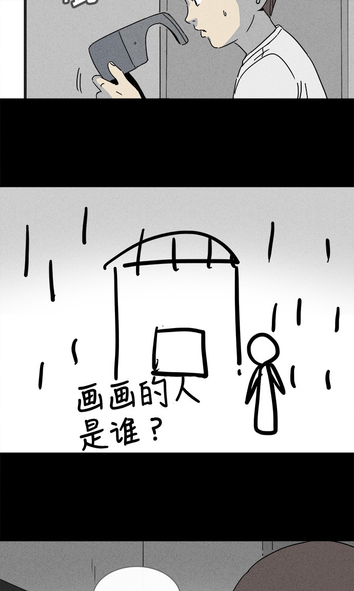 第133话18