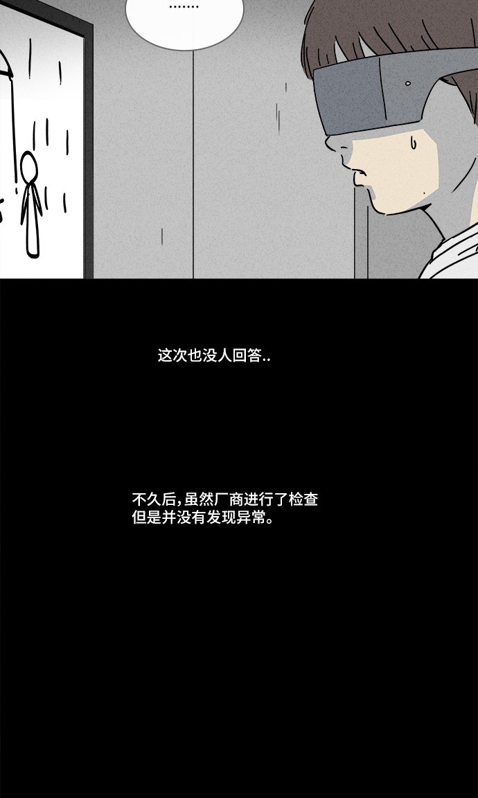 第133话19