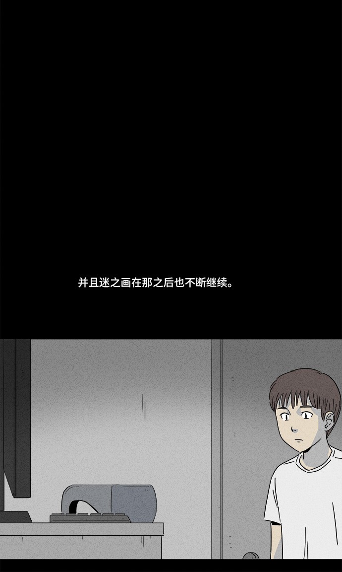 第133话20