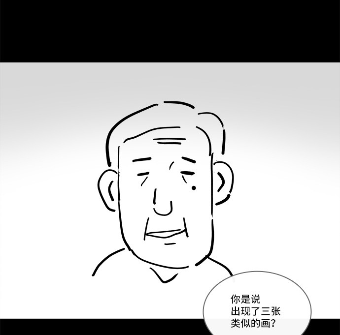 第133话23