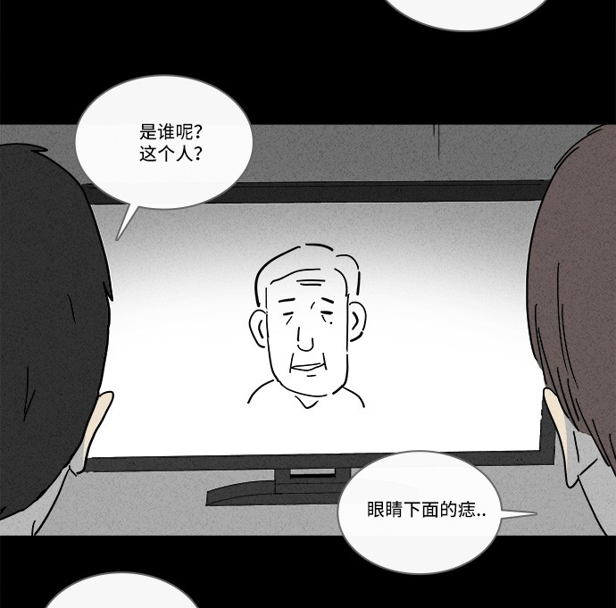 第133话24