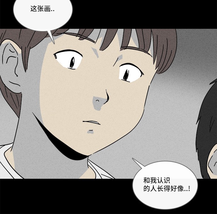 第133话25