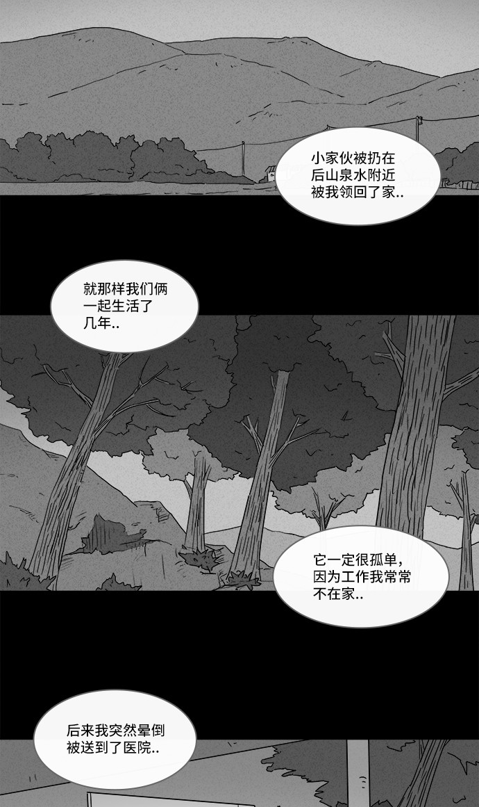 第134话13