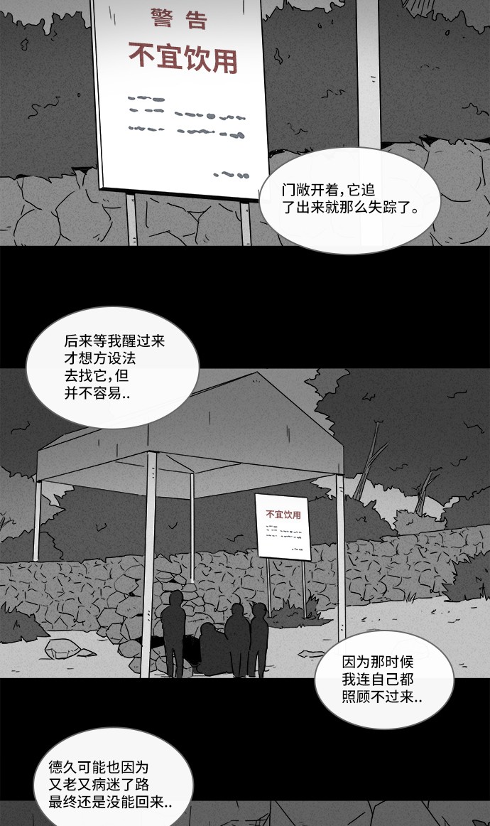 第134话14