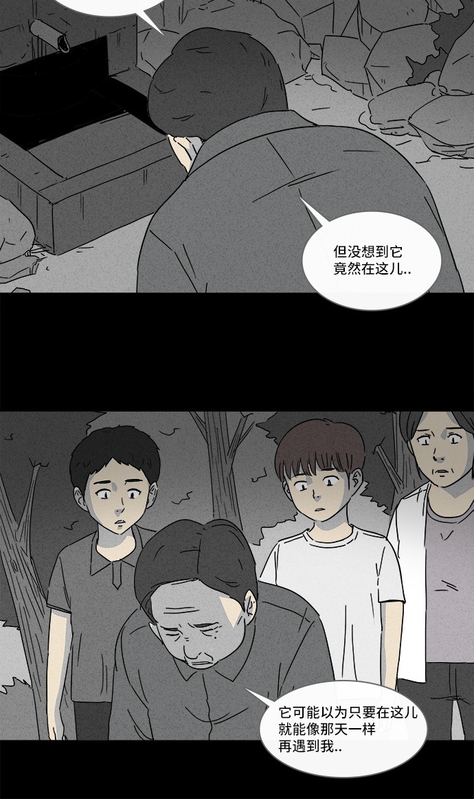 第134话15