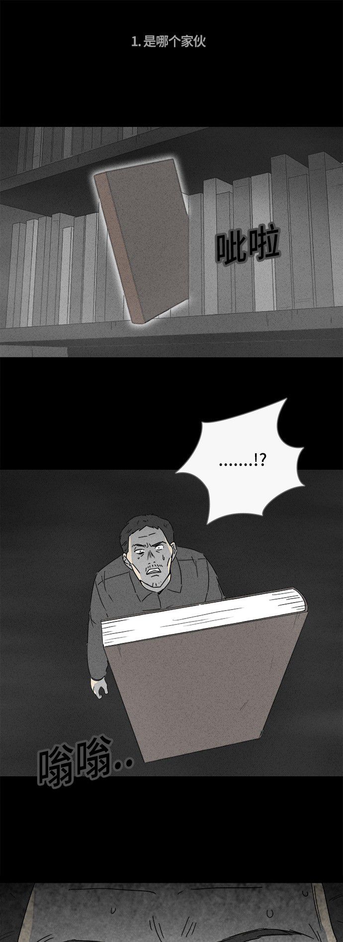 第135话1