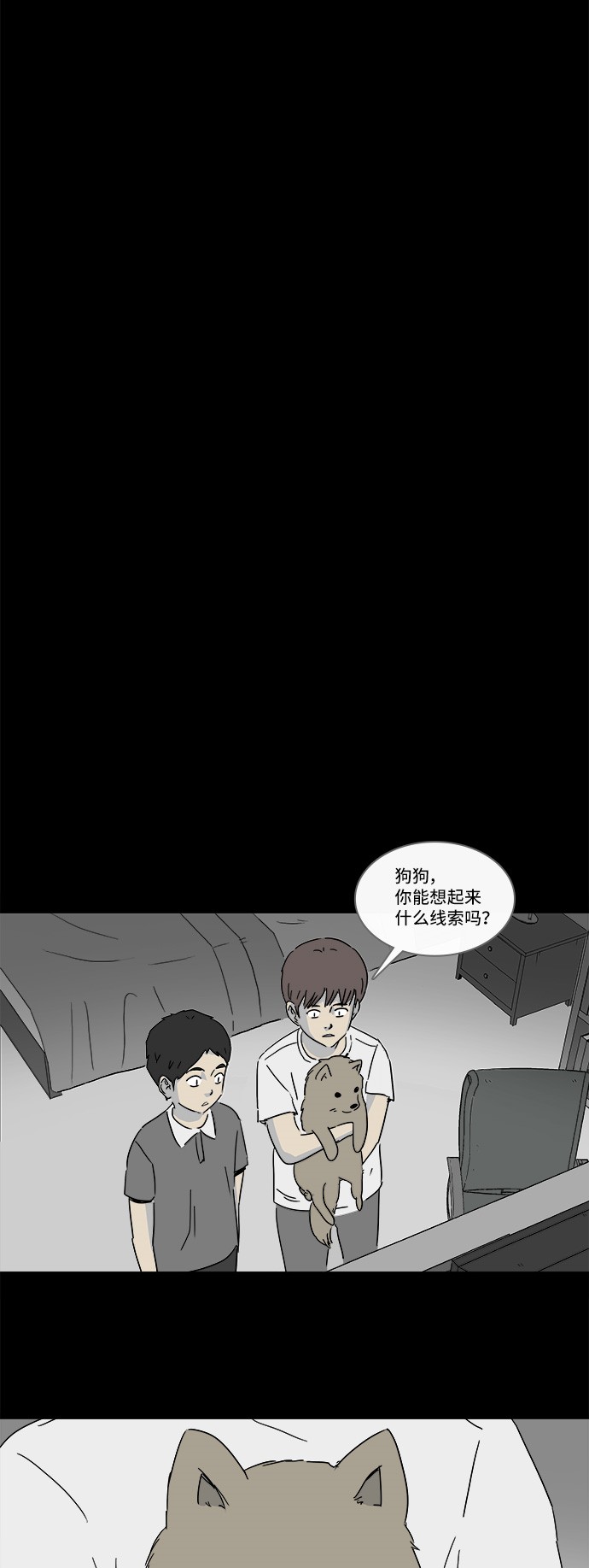 第135话10