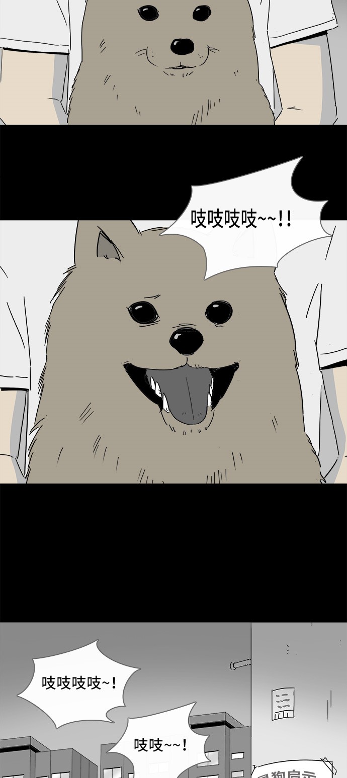 第135话11