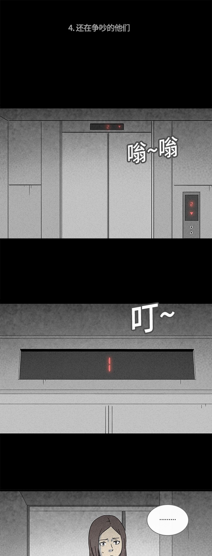 第135话13