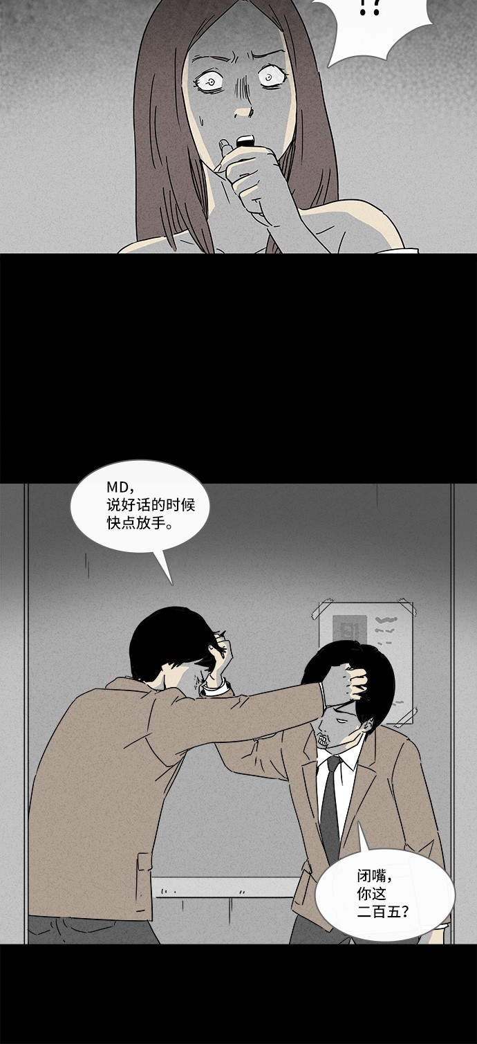 第135话15