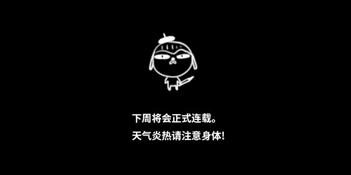 第135话16