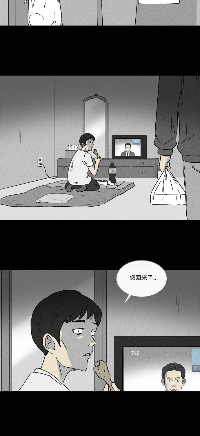 第135话6