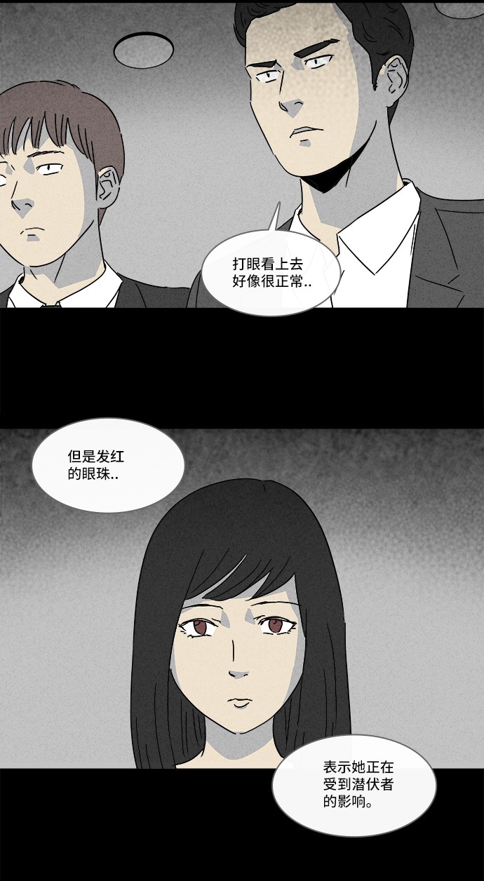 第136话10
