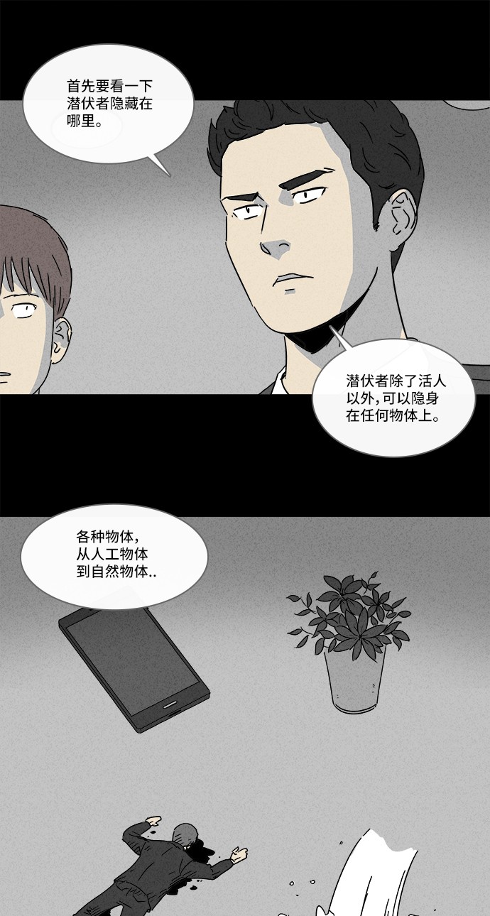 第136话11