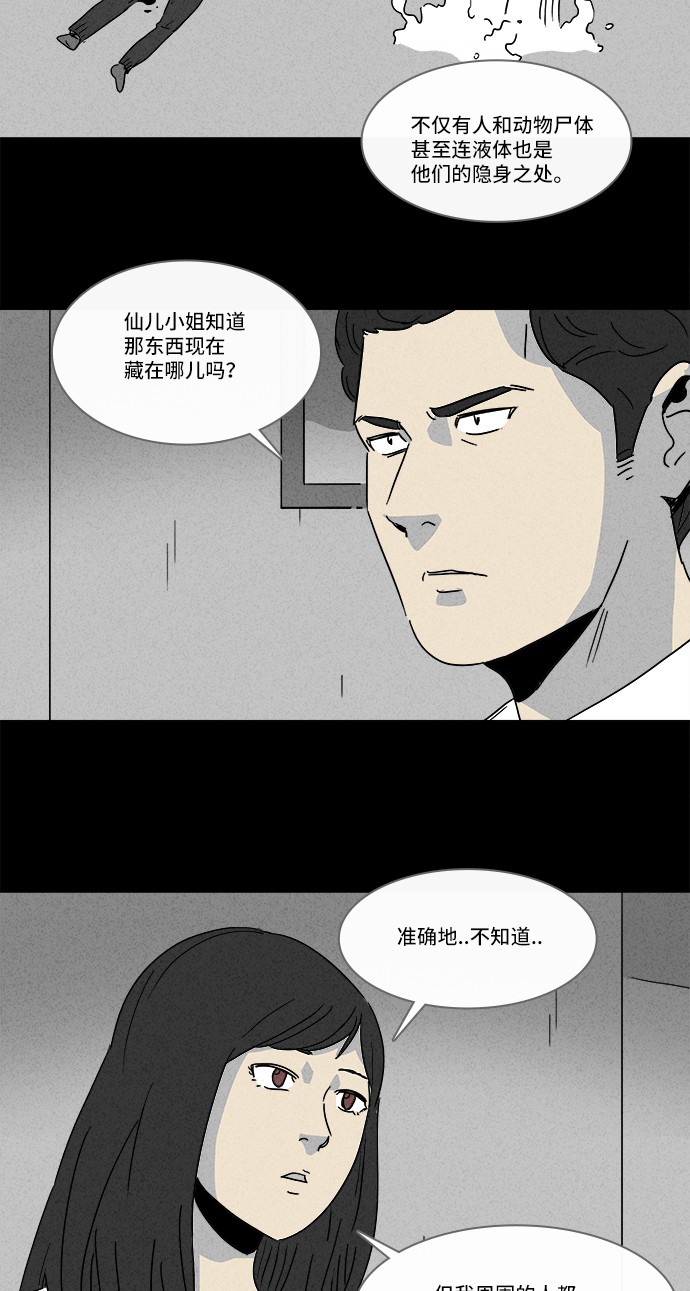 第136话12