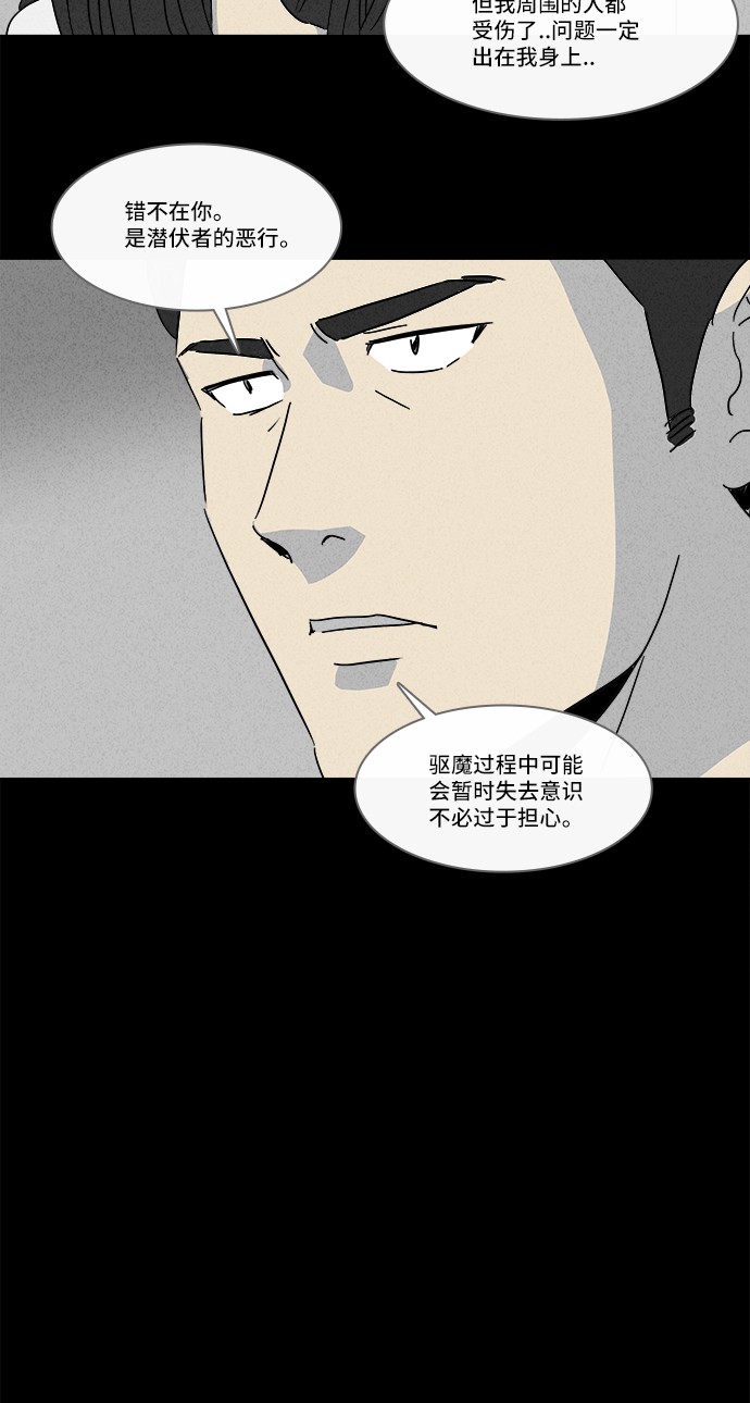 第136话13