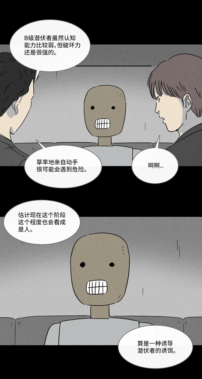 第136话15