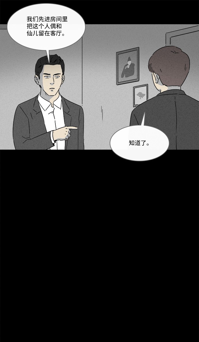 第136话16