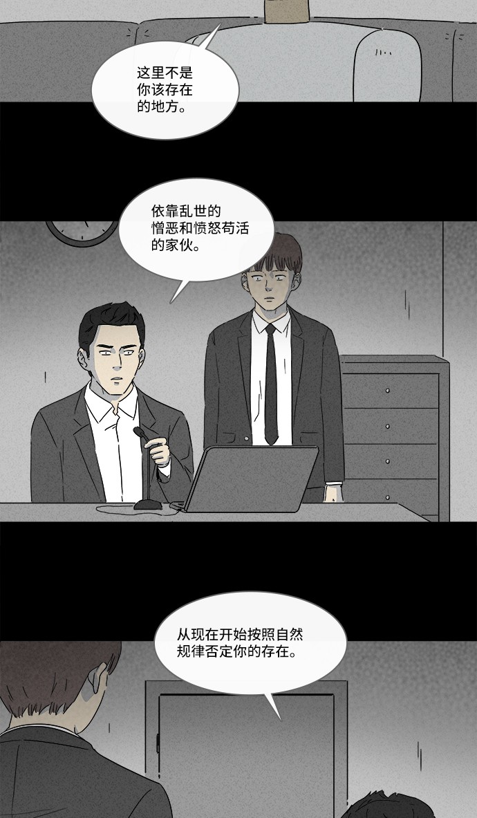 第136话19