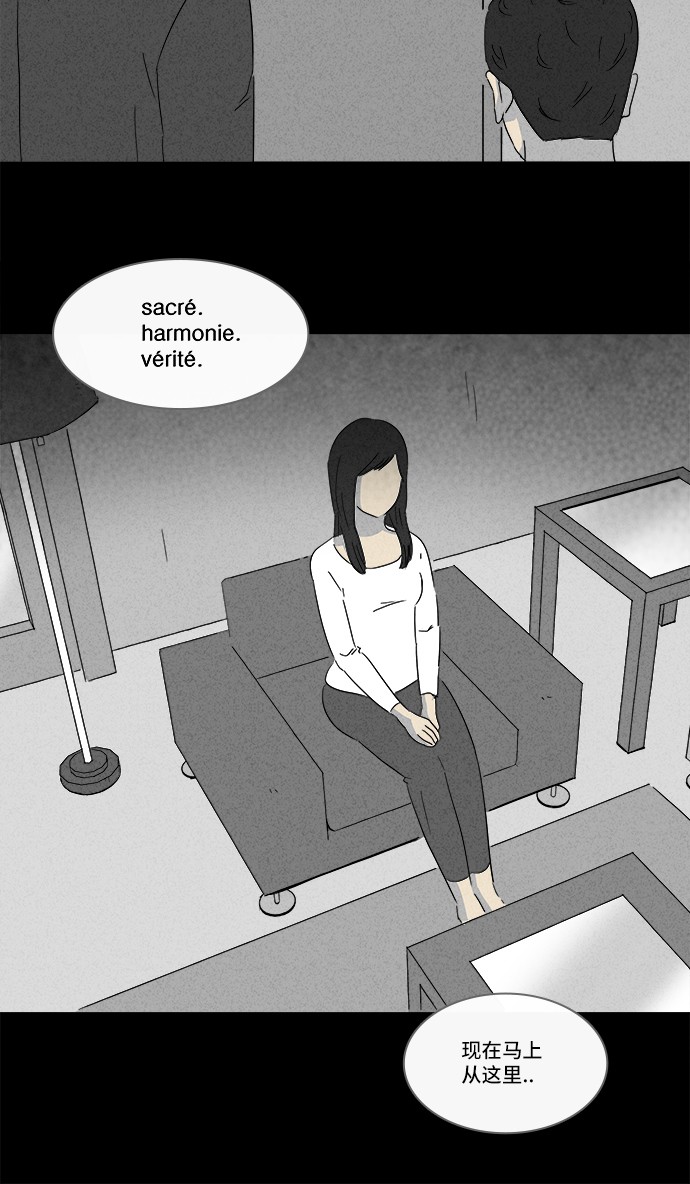 第136话20