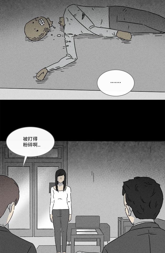 第136话23