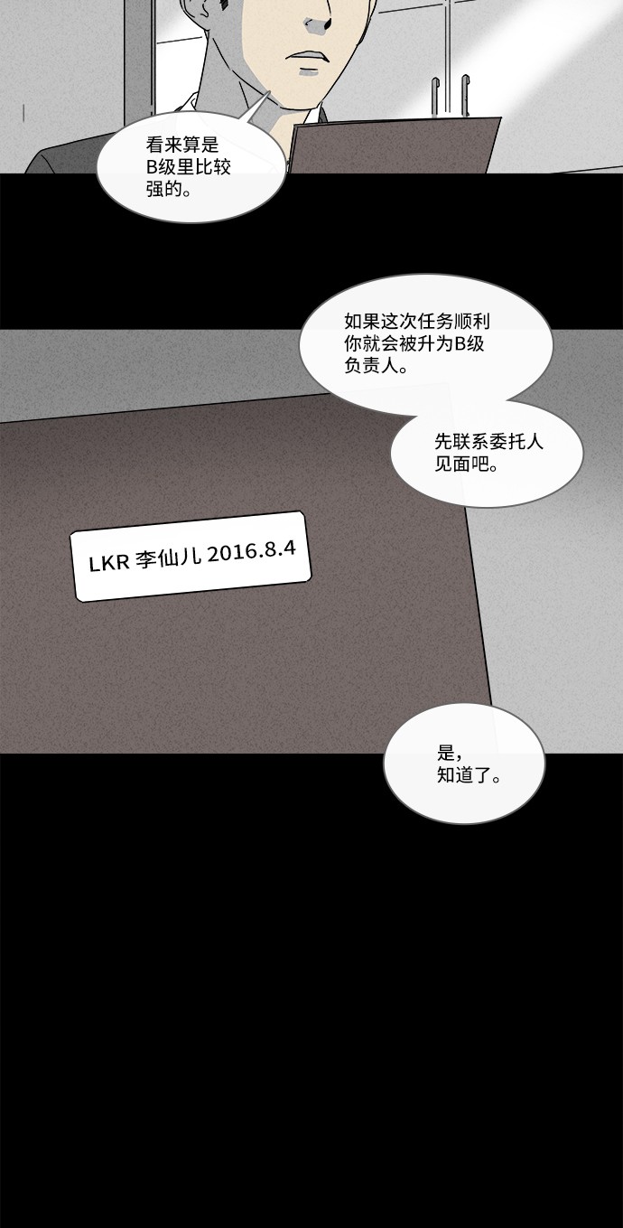 第136话3