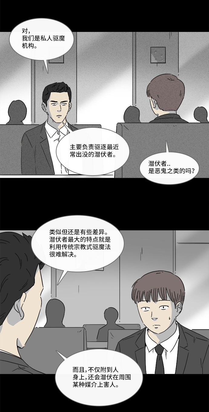 第136话5