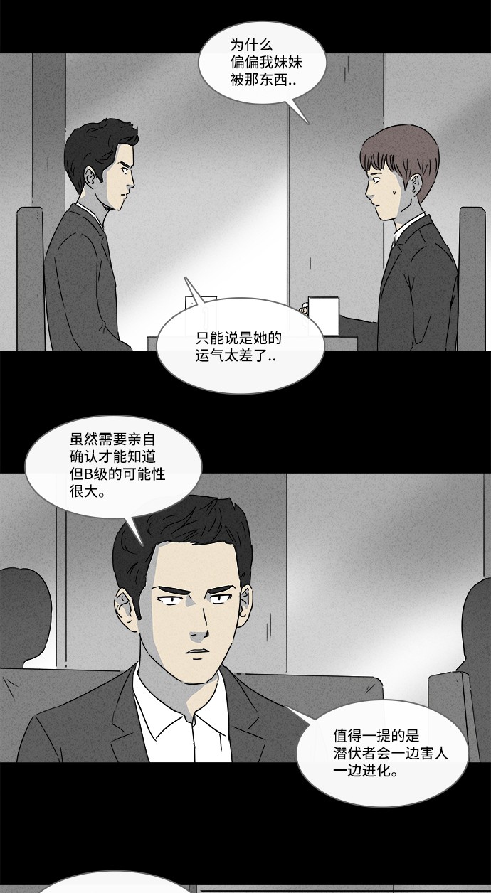 第136话6