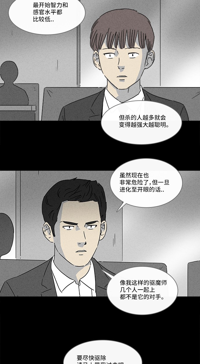第136话7