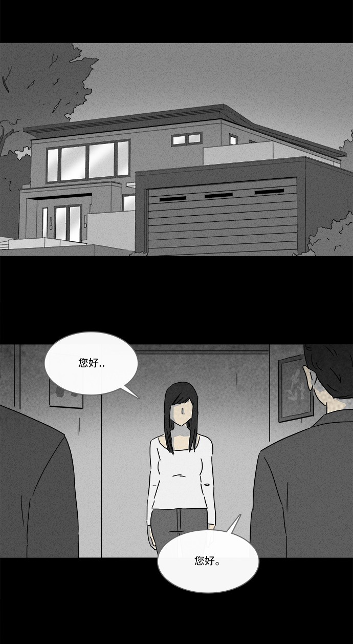 第136话9