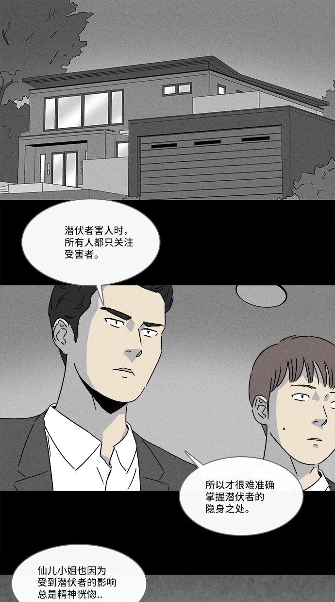 第137话1