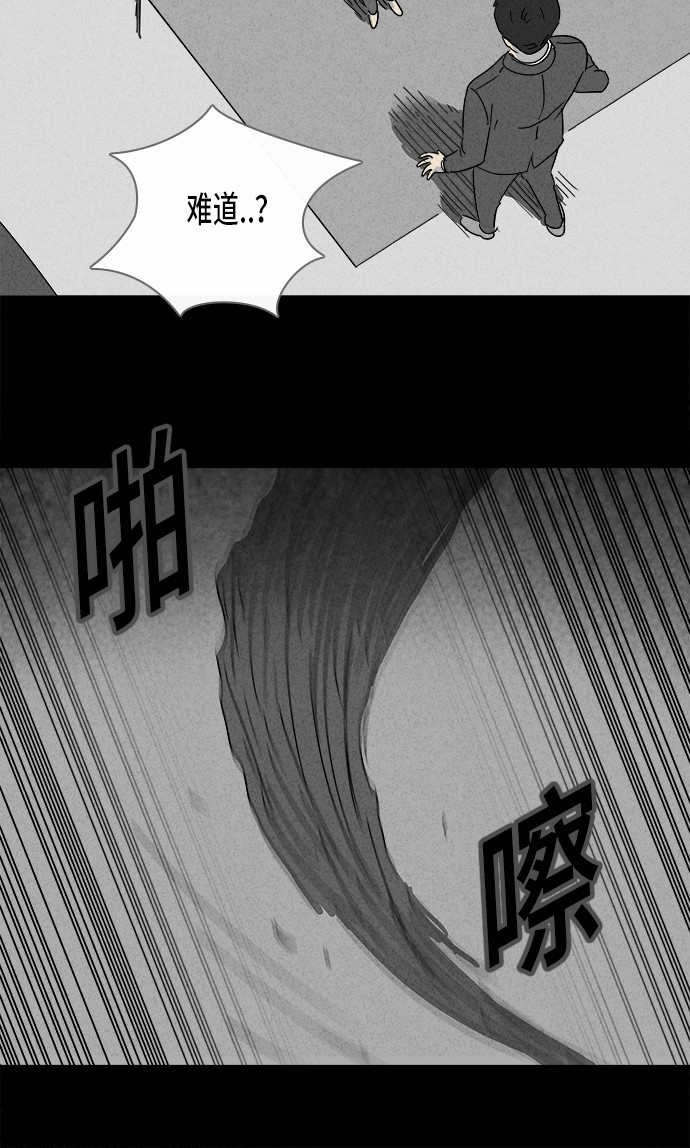 第137话10