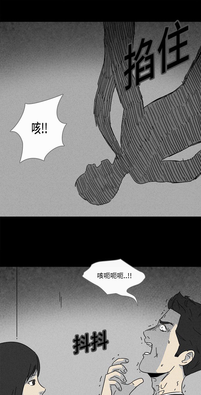 第137话11