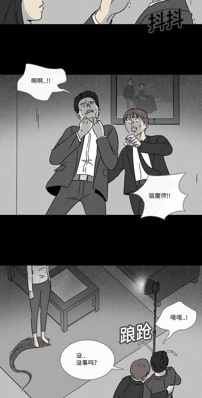 第137话12